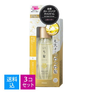 y×3 zNVG  AEgoXg[gg a_[WyA ICZ 60ml 4901417619150