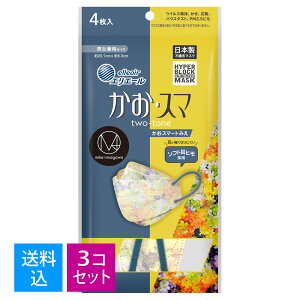 y݌ɏE4×3 z܂zGG[ nCp[ubN}XNEX} M^mika ninagawa Canary yellow(4) {iĝĕsDz}XNji 4902011112122j