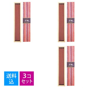 y40{×3 z܂ z{  CZX 炬 Ξ XeBbN 40{ (E䍁) 4902125384064