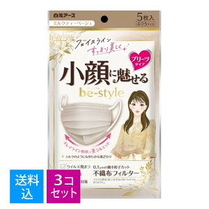 yE܂Ƃߔ×3ZbgzA[X r[X^C v[c^Cv ӂTCY ~NeB[x[W 5