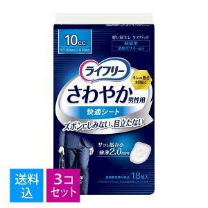 yE܂Ƃߔ18×3Zbgzj`[ Ct[ ₩ jp KV[g 10cc 18 4903111550036