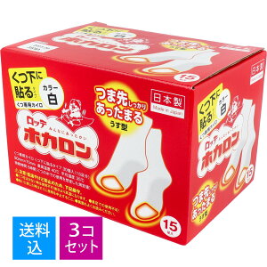 yE܂Ƃߔ×3ZbgzyHE~zbe zJ ɓ\^Cv pJC 15 4903336254122