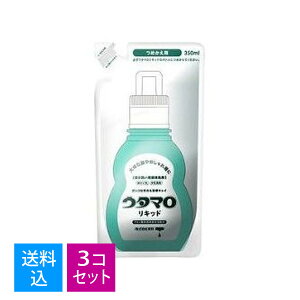 �y�������E�܂Ƃߔ���×3�Z�b�g�z���M �E�^�}�� ���L�b�h �߂����p 350ml �����􂢗p��� �ߗޗp