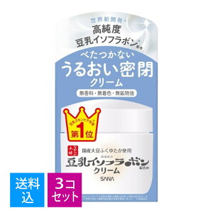 yE܂Ƃߔ×3ZbgzՖiH SANA Ti Ȃ߂炩{ C\t{ N[ NC 50g