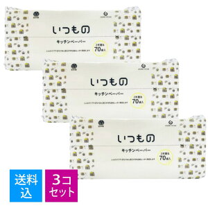 yE܂Ƃߔ×3Zbgz  Lb`y[p[ 2d 70g