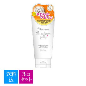 【送料込・まとめ買い×3個セット】【近江兄弟社】メンターム やわらかワセリン 60g　無香料・無着色・パラベンフリー ( 赤ちゃん　子供も使える ) ( 4987036453658 )