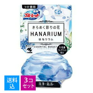 yE܂Ƃߔ×3Zbgzѐ u[bg ͂ȃE ֗p GbZV~Q 70ml gCpF