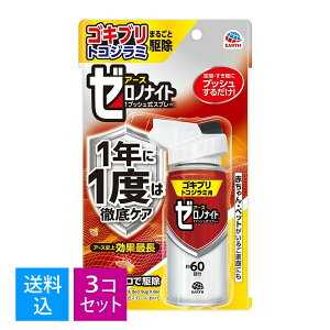 yE܂Ƃߔ×3ZbgzA[X [miCg SLuEgRW~p 1vbVXv[ 60 75mL