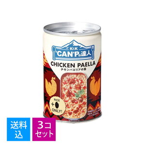 �y�������E�܂Ƃߔ���×3�Z�b�g�z���� K&K CANP�̒B�l �`�L���p�G���A�̑f 270g
