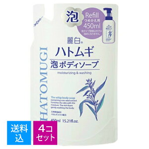 yE܂Ƃߔ×4ZbgzF 픒 ngM A {fB\[v l 450ml