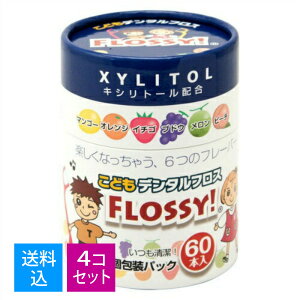 �y�������E�܂Ƃߔ���×4�Z�b�g�zUFC�T�v���C�@���ǂ��f���^���t���X FLOSSY! 60�{���@��p�b�N�i�I�����W�A�C�`�S�A�u�h�E�A�}���S�[�A�������A�s�[�`�j(4538604002077)