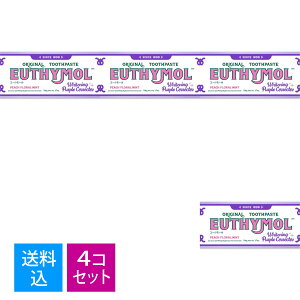 【×4個 配送おまかせ送料込】銀座ステファニー ユーシモール ホワイトパープル ハミガキ ピーチフローラルミントの香り 106g 歯磨き粉 医薬部外品