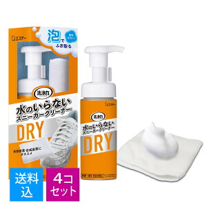 yE܂Ƃߔ×4ZbgzGXe[  ̂Ȃ Xj[J[N[i[ 150mL