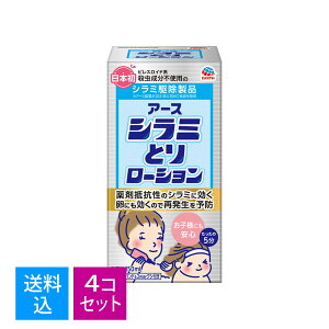 yE܂Ƃߔ×4ZbgzA[X A[X V~Ƃ [V 150ml@{́i4901080689214jpbP[WύX̏ꍇ