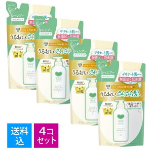 【送料込・まとめ買い×4個セット】牛乳石鹸 カウブランド 無添加 シャンプー さらさらケア 詰替用 360mL
