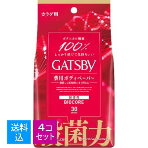 yE܂Ƃߔ×4Zbgz}_ Mcr[ p {fBy[p[  oCIRAfIhg J_p p^Cv 30