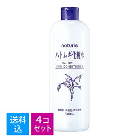 【送料込・まとめ買い×4個セット】イミュ　ナチュリエ スキンコンディショナー500ml　無香料　無着色 ( ハトムギ保湿化粧水 ) ( 4903335693601)