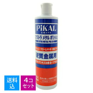 �y�������E�܂Ƃߔ���×4�Z�b�g�z���{�����H�� �s�J�[���@PiKAL �G�N�X�g�����^�� �|���b�V���@500ml ��������(4904178175606)