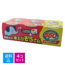 【送料込・まとめ買い×4個セット】オカモト　水とりぞうさん 550ml×3個パック　除湿剤タンス用　※みずとりぞうさんシリーズのロングセラー ( 4904637999804 )