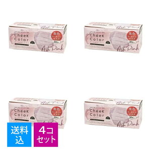 yE܂Ƃߔ30×4Zbgzxm cheek color mask `[NJ[}XN 30@AbVsN ߃ChTCYi4944109315305j