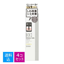 【×4個　配送おまかせ送料込】常盤薬品工業 SANA サナ リンクルターン 薬用 コンセントレート クリーム ホワイト 20g