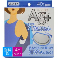 【送料込・まとめ買い×4個セット】【ワキ汗・汗ワキパット】 コットン・ラボ　汗取りパット 銀イオン ホ…