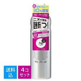 なくなり次第終了【送料込・まとめ買い×4個セット】ファイントゥデイ ( ) エージー デオ 24( AG　DEO 24)　パウダースプレー（無香性）XL(240g)　4901872470785