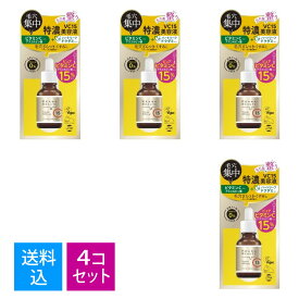【×4個　送料込】明色化粧品 ケアナボ-テ VC15 特濃美容液 30ml 日本製