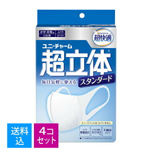 【送料込・まとめ買い30枚入×4個セット】ユニ・チャーム 超快適 超立体マスク スタンダード ふつうサイズ 30枚入 かぜ・花粉用 日本製 ( 4903111961016 ) ※パッケージ変更の場合あり