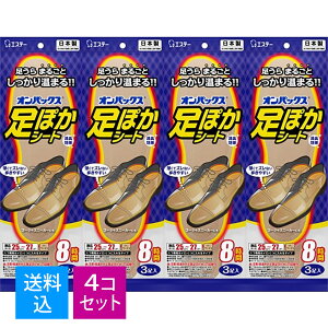 yE܂Ƃߔ3×4ZbgzGXe[ IpbNX ۂV[g 8 25-27cm 3