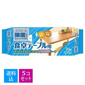 yE܂Ƃߔ×5Zbgz剤@GG[ ۂłEFbg^I He[up 70