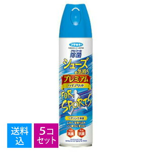 �y�������E�܂Ƃߔ���×5�Z�b�g�z�t�}�L���[ �V���[�Y�̋C���� �v���~�A���n�C�u���b�h FOR SPORTS 280ml