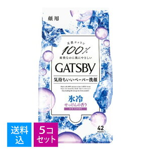 【送料込・まとめ買い×5個セット】マンダム ギャツビー フェイシャルペーパー 氷冷 アイスタイプ せっけんの香り 顔用 徳用タイプ 42枚入