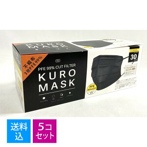 yE܂Ƃߔ30×5Zbgzxm sDz@}XN@30@PFE 99% Jbg tB^[ KURO MASK lpTCYiĝĕsDz}XNji4944109314483j