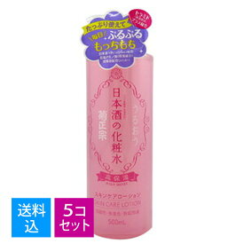 【送料込・まとめ買い×5個セット】菊正宗　日本酒の化粧水　高保湿 500ml 本体 ( スキンケアローション　顔と体用の日本酒 化粧水 ) ( 4971650800578 )