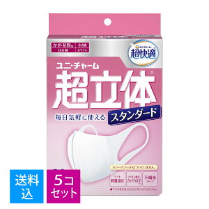 yE܂Ƃߔ×5ZbgzjE`[ K ̃}XN X^_[h ߃TCY 30 Eԕp { ( 4903111960804 )