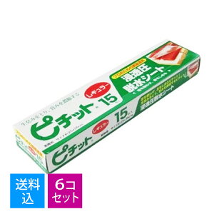 �y�������E�܂Ƃߔ���×6�Z�b�g�z�I�J���g �Z�����E���V�[�g �s�`�b�g���M�����[ �Ɩ��p(���e��:15��)