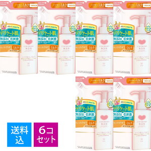 【送料込・まとめ買い×6個セット】牛乳石鹸 カウブランド 無添加 メイク落としミルク つめかえ用 130ml