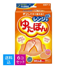 【送料込・まとめ買い×6個セット】白元アース　レンジでゆたぽん　ゆたんぽタイプ(4902407330451)