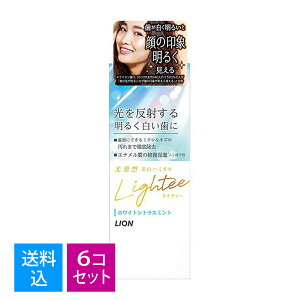 yE܂Ƃߔ×6ZbgzCI Lightee CeB[ n~KL zCg VgX~g 53g