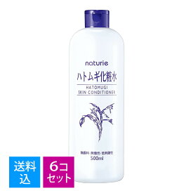 【送料込・まとめ買い×6個セット】イミュ　ナチュリエ スキンコンディショナー500ml　無香料　無着色 ( ハトムギ保湿化粧水 ) ( 4903335693601)