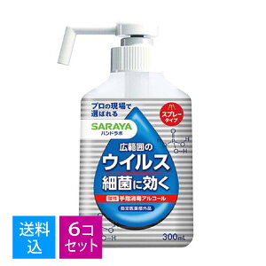 yE܂Ƃߔ×6ZbgzT SARAYA nh{ wŃXv[ VH { 300mL@4973512259845