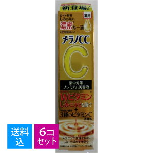 y×6@z܂z[g mCC p ݏW΍ v~Aet 20ml