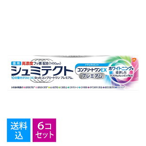 yE܂Ƃߔ×6ZbgzHaleonWp V~eNg Rv[gEX v~A i`~g 90g pn~KL