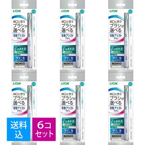 yE܂Ƃߔ×6ZbgzCI LION dAVXguV {