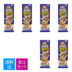 yE܂Ƃߔ3×6ZbgzGXe[ IpbNX ۂV[g 8 25-27cm 3