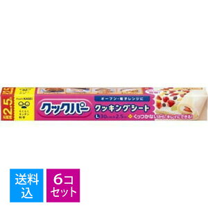 yE܂Ƃߔ×6Zbgz@NbNp[LTCY@ 30cmX2.5m@ϔMxF250x(20)@NbLOV[gi4901670052435j