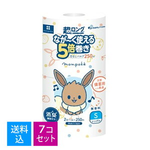 【送料込・まとめ買い2ロール×7個セット】丸富製紙 モンポケ 超ロング パルプ 5倍巻き シングル 芯なし 無香料 2ロール×250m トイレットペーパー