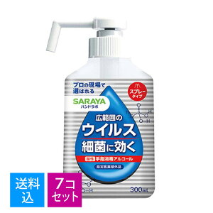 yE܂Ƃߔ×7ZbgzT SARAYA nh{ wŃXv[ VH { 300mL@4973512259845