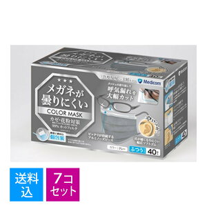 【送料込・まとめ買い×7個セット】ARメディコム メガネが曇りにくい マスク ふつうサイズ グレー 40枚入 個包装